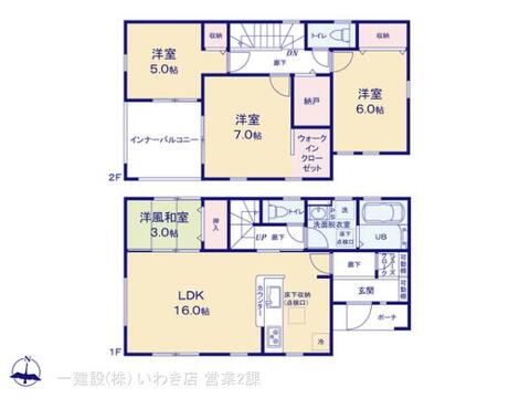 リーブルガーデン平南白土２期 間取り1