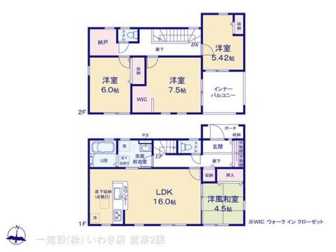 リーブルガーデン平南白土２期 間取り3