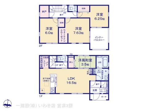 リーブルガーデン平南白土２期 間取り7