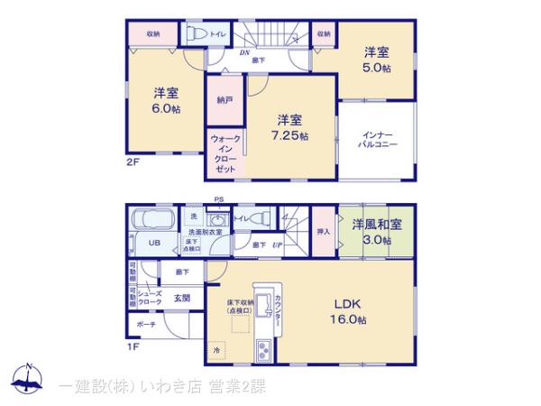 リーブルガーデン平南白土２期 写真11