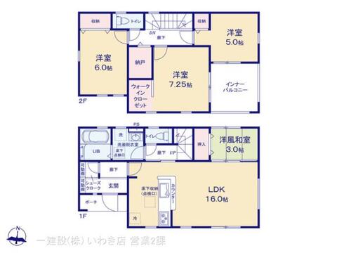 リーブルガーデン平南白土２期 間取り9