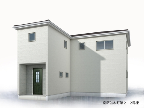 リーブルガーデン南区並木町第２ 外観・内装2