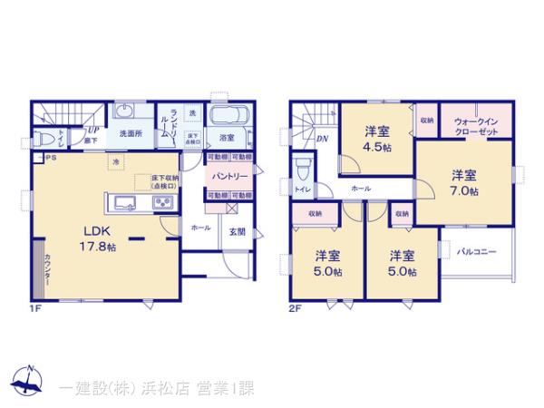 リーブルガーデン磐田竜洋中島5期 写真7