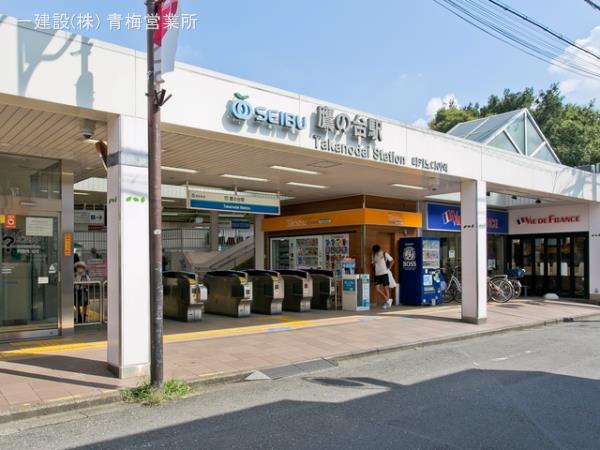 リーブルガーデン国分寺北町 周辺環境3