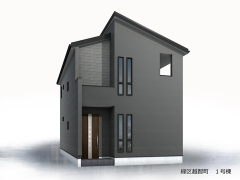 リーブルガーデン緑区越智町 外観・内装1