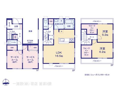 リーブルガーデン松原天美西２期 間取り3
