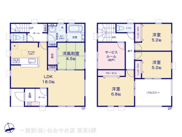 リーブルガーデン柴田町本船迫Ⅰ 写真10