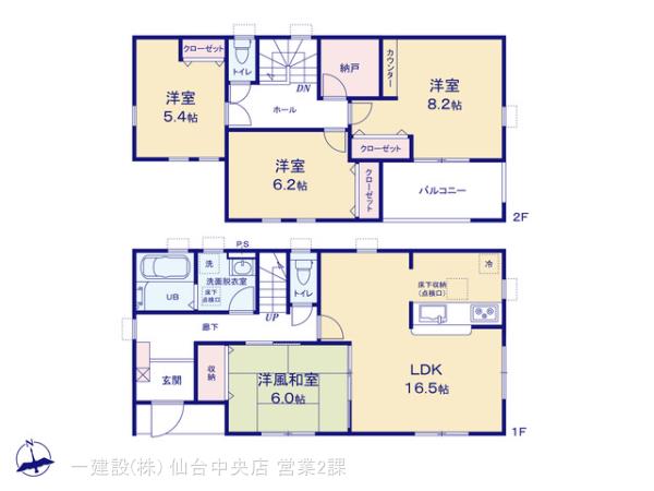 リーブルガーデン柴田町本船迫Ⅰ 写真12