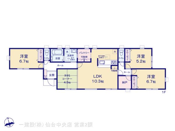 リーブルガーデン柴田町本船迫Ⅰ 写真14