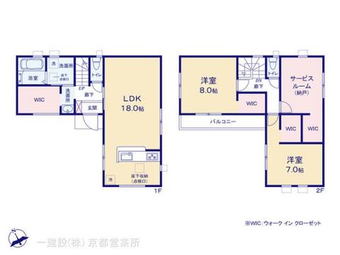 リーブルガーデン京都左京区北白川仕伏町 間取り3