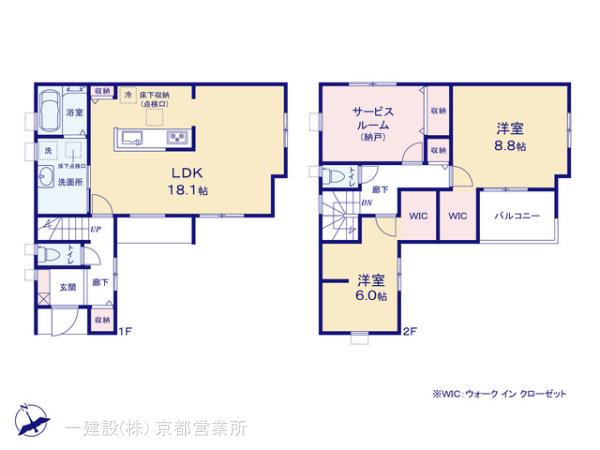 リーブルガーデン京都左京区北白川仕伏町 写真11