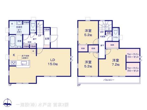 リーブルガーデン日立市相田町５期 間取り1