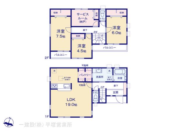 リーブルガーデン藤沢市菖蒲沢第３ 写真15