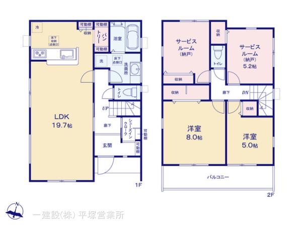 リーブルガーデン藤沢市菖蒲沢第３ 写真17