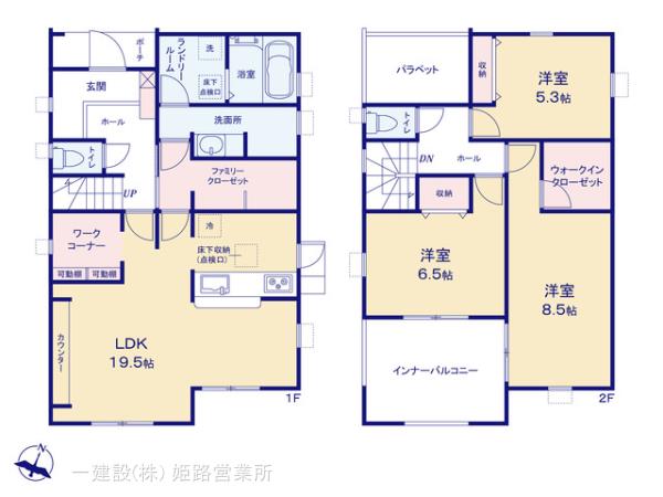リーブルガーデン赤穂市南野中6期 写真5