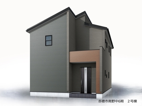 リーブルガーデン赤穂市南野中6期 外観・内装2
