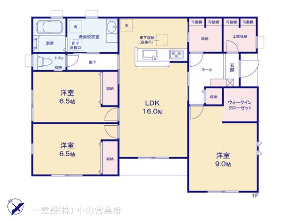 リーブルガーデン第２古河諸川 写真12