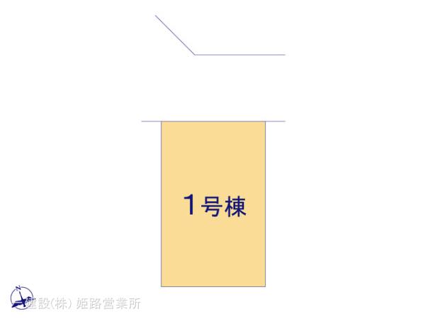 リーブルガーデン姫路市広畑区則直3期 写真3