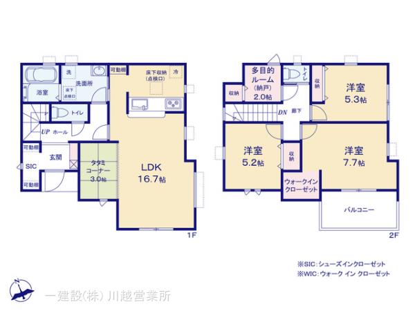 リーブルガーデン飯能市飯能の画像2