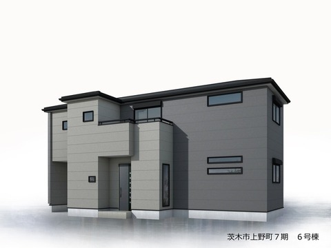 リーブルガーデン茨木市上野町7期 外観・内装9