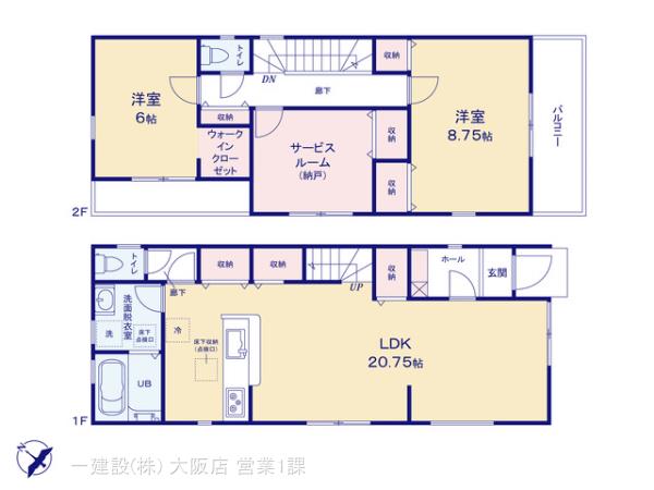 リーブルガーデン茨木市上野町7期 写真16