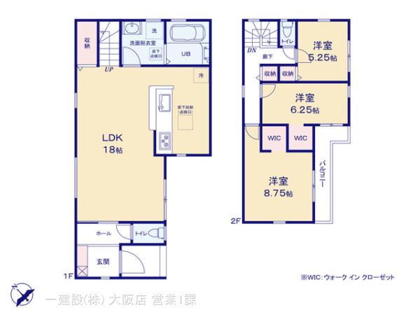 リーブルガーデン茨木市上野町7期 写真22
