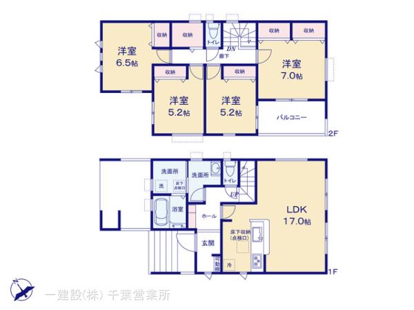 リーブルガーデンこてはし台1丁目第3 写真5