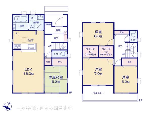 リーブルガーデン白岡市白岡8期 写真9