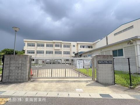 豊田市立野見小学校:830m