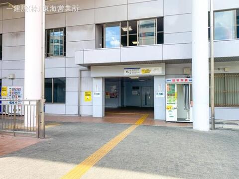 愛知環状鉄道「新豊田」駅:4140m