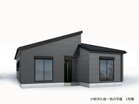 リーブルガーデン小牧市久保一色の平屋 外観・内装1