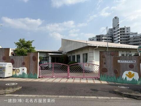 大城保育園:940m