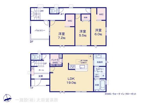 リーブルガーデン太田第１新田花香塚町 間取り1