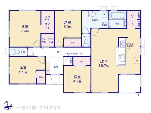 リーブルガーデン太田第１新田花香塚町 写真9