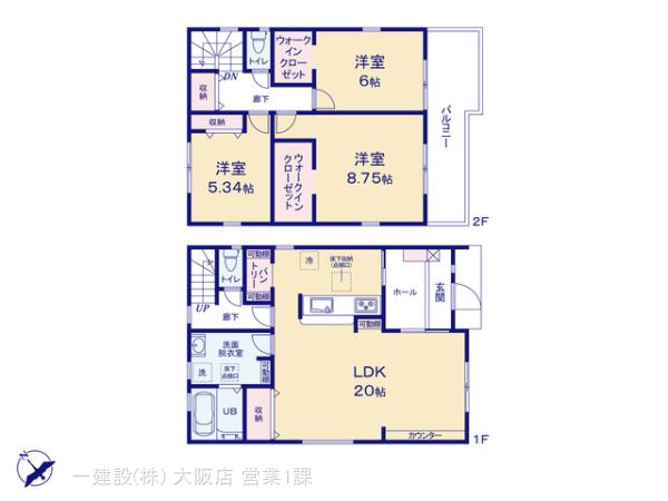 リーブルガーデン神戸市北区道場町　第２期 写真12