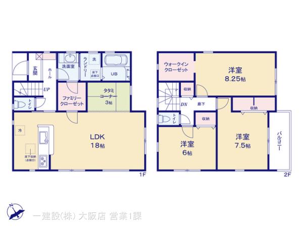 リーブルガーデン神戸市北区道場町　第２期 写真20