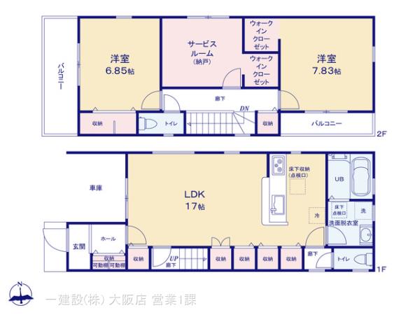 リーブルガーデン平野区平野市町 写真14