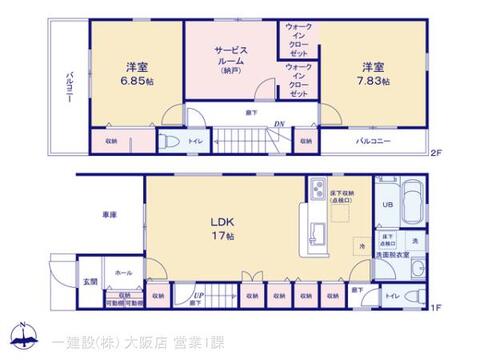 リーブルガーデン平野区平野市町 間取り3