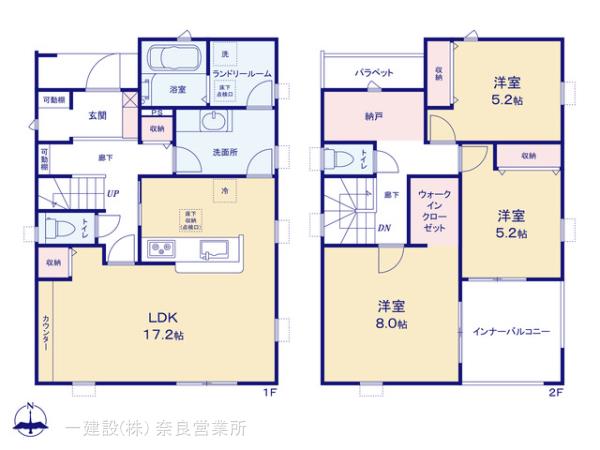 リーブルガーデン奈良南京終町５丁目 写真6