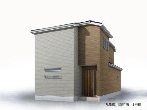 リーブルガーデン丸亀市川西町南 外観・内装1