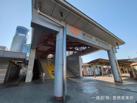 JR「豊川」駅：880m