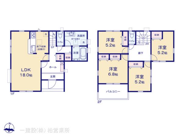 リーブルガーデン柏市新逆井2丁目 写真15