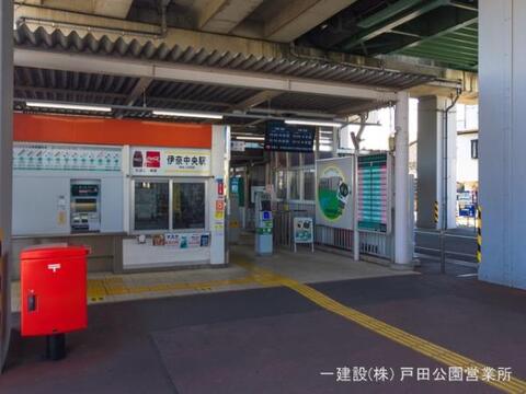 埼玉新都市交通「伊奈中央」駅:480m