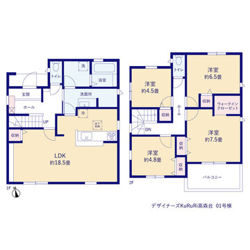 リーブルガーデンデザイナーズKuRuRi高森台 間取り1
