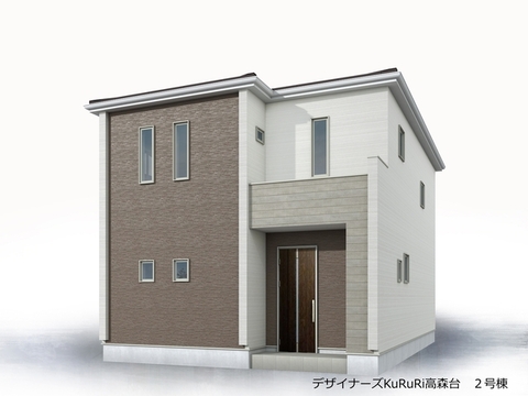 リーブルガーデンデザイナーズKuRuRi高森台 外観・内装1