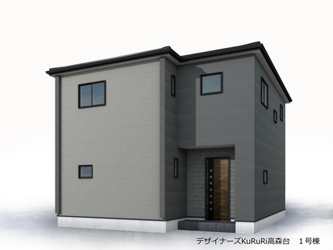 リーブルガーデンデザイナーズKuRuRi高森台 外観・内装3