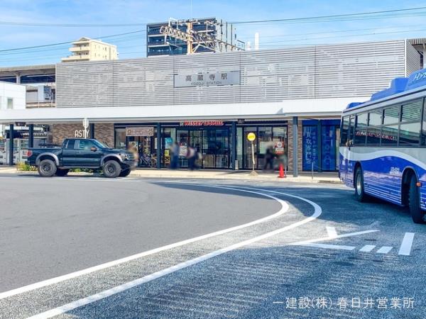 リーブルガーデンデザイナーズKuRuRi高森台 周辺環境3