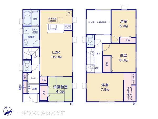 リーブルガーデン南城市大里稲嶺 写真14