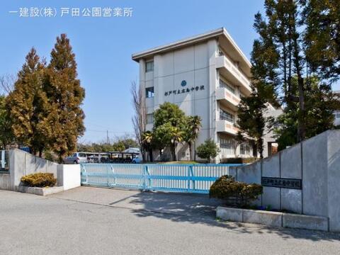 杉戸町立杉戸南中学校:750m