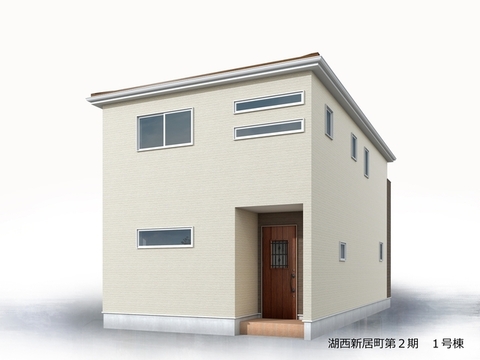 リーブルガーデン湖西新居町第２期 外観・内装1